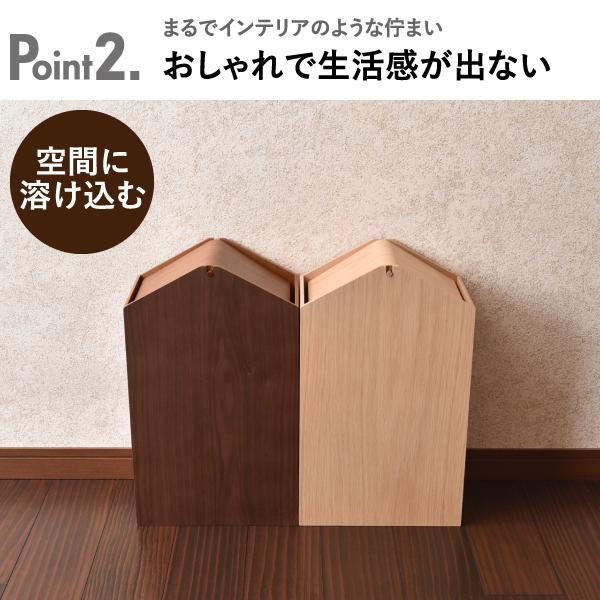 ゴミ箱 おしゃれ 15リットル 15l キッチン用 スリム リビング用 蓋付き フタ付き ダストボックス 木製 ごみ箱 トイレ用 日本製 ARROWS woodie W_6