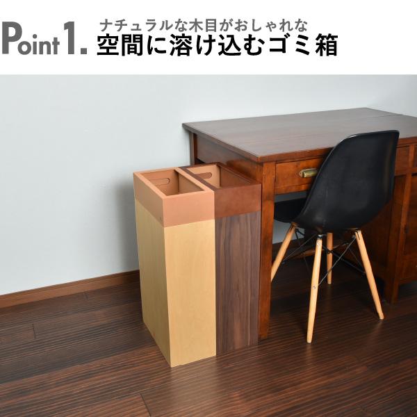 ゴミ箱 木製 おしゃれ ダストボックス キッチン リビング オフィス スリム 45L対応 30リットル ペット いたずら 防止 ヤマト工芸 Crepas 30 2個セット_2