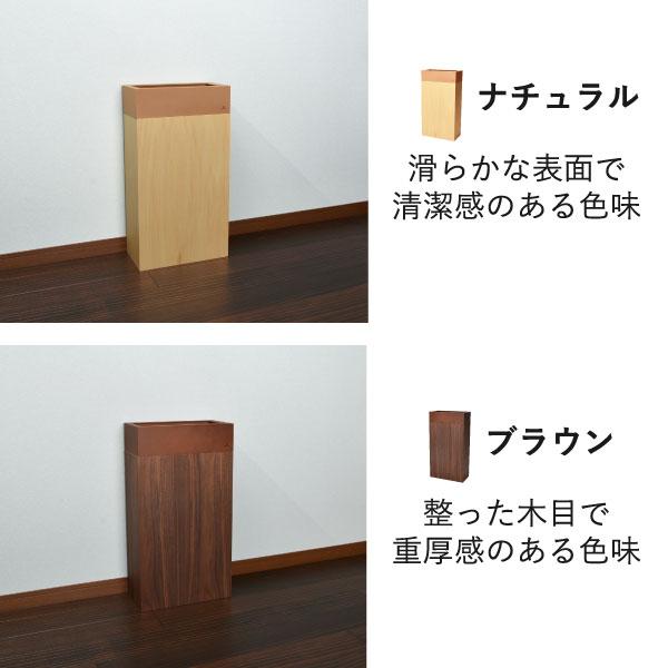 ゴミ箱 木製 おしゃれ ダストボックス キッチン リビング オフィス スリム 45L対応 30リットル ペット いたずら 防止 ヤマト工芸 Crepas 30 2個セット_3