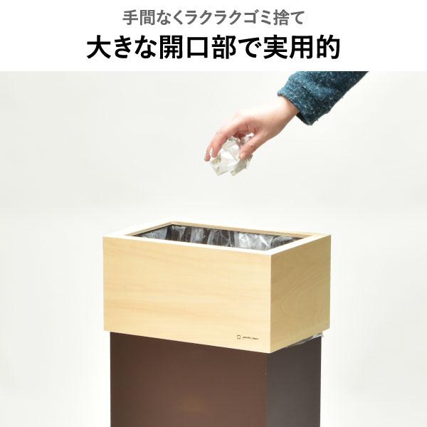 ヤマト工芸 ゴミ箱 45リットル おしゃれ 分別 フタなし ダストボックス