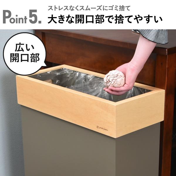 ゴミ箱 スリム おしゃれ 分別 キッチン ダストボックス リビング 袋が見えない 木製 フタなし 60L 当店限定カラー ヤマト工芸 HANGER DUST W キャスター付き_15