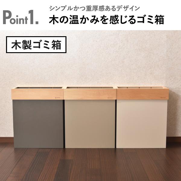 ゴミ箱 スリム おしゃれ 分別 キッチン ダストボックス リビング 袋が見えない 木製 フタなし 60L 当店限定カラー ヤマト工芸 HANGER DUST W キャスター付き_6