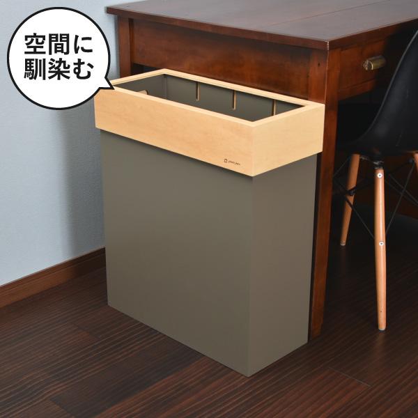 ゴミ箱 スリム おしゃれ 分別 キッチン ダストボックス リビング 袋が見えない 木製 フタなし 60L 当店限定カラー ヤマト工芸 HANGER DUST W キャスター付き_7