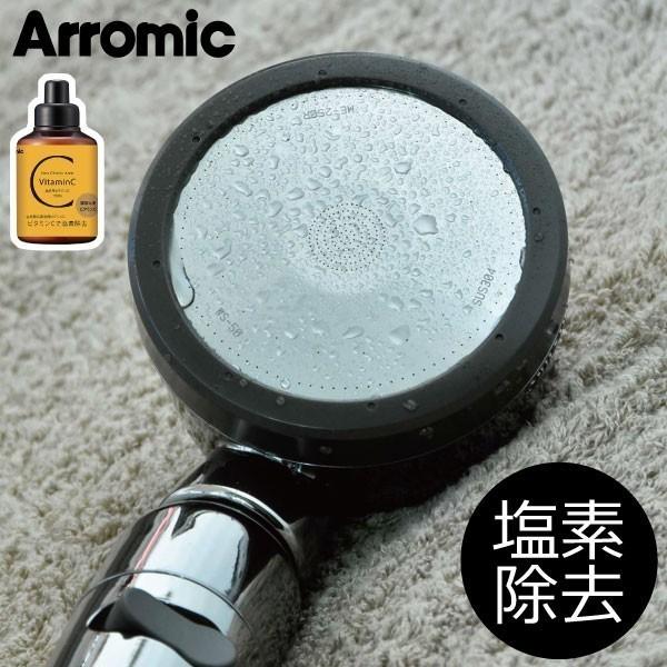 Ss X3b 3dプレミアム 塩素除去 シャワーヘッド 美容効果 浴室用具 水圧アップ 水圧強い 037a 010 Arromic ママチー キッチン 日用品 文具 Arromic サロンスタイル 節水シャワー 節水 ビタミンc アラミック 美肌