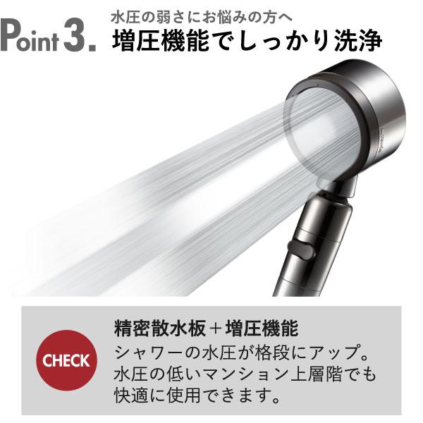 Arromic（アラミック） シャワーヘッド 塩素除去 手元スイッチ 節水