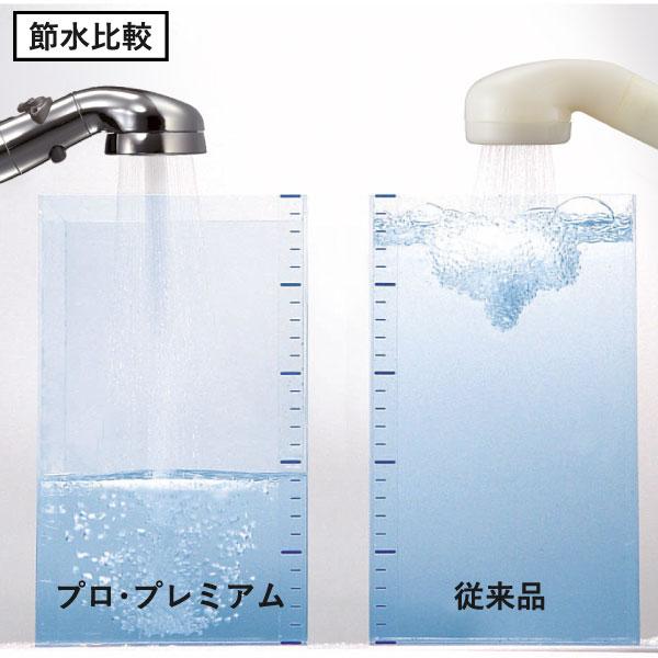 【展示品】アラミック Arromic シャワーヘッド 節水　増圧　水流切り替え Arromic（アラミック） シャワーヘッド 節水 増圧 水量 切り替え