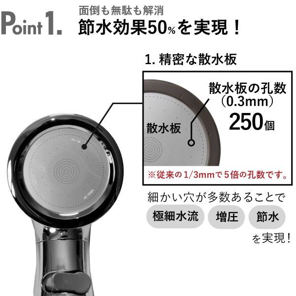 Arromic（アラミック） シャワーヘッド 節水 増圧 水量 切り替え