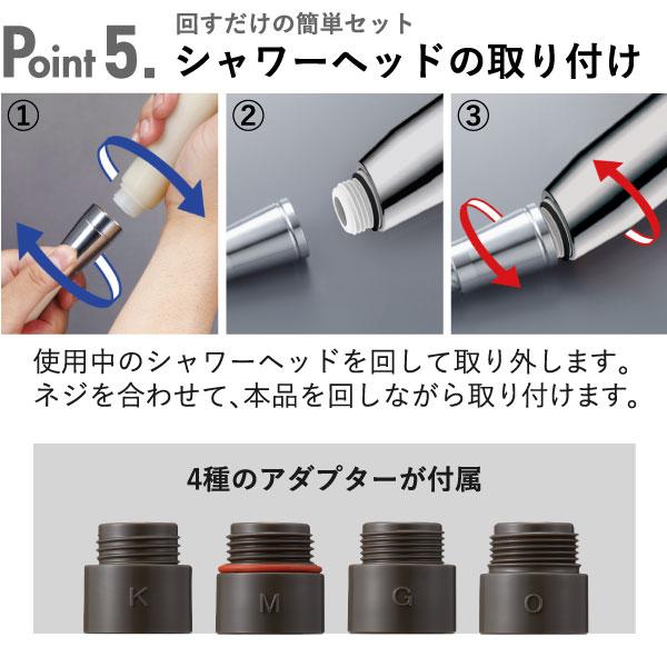 Arromic（アラミック） シャワーヘッド 節水 増圧 水量 切り替え