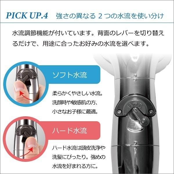 シャワーヘッド 水圧強い 節水 美容効果 美肌 節水効果最大70% Arromic アラミック 節水シャワープロ・プレミアム ST-X3B | Arromic | 07