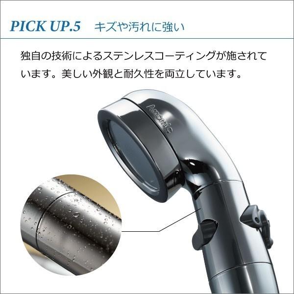 シャワーヘッド 水圧強い 節水 美容効果 美肌 節水効果最大70% Arromic アラミック 節水シャワープロ・プレミアム ST-X3B | Arromic | 09