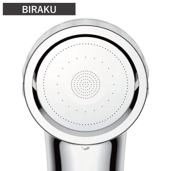 Arromic（アラミック） シャワーヘッド ホースセット 水圧アップ 節水