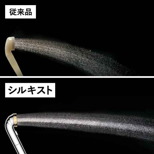 シャワーヘッド 節水増圧 ナノバブル アラミック 手元止水 水圧強い 低刺激 敏感肌 取り付け簡単 水道光熱費 バス用品 Arromic ナノバブルシャワー SILKISTの画像