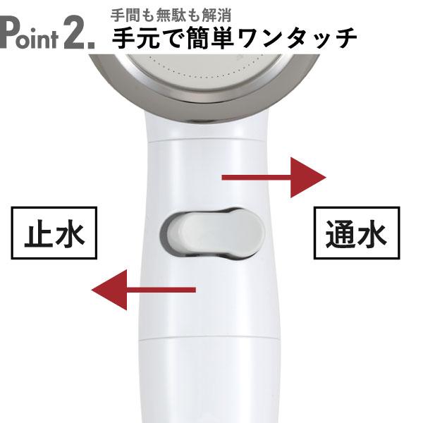 シャワーヘッド ホース付き おしゃれ 北欧 バスアイテム 日本 手元 スイッチ 節水 インテリア雑貨 arromic アラミック BIRAKU2 ビラク Coating MAT BLUEの画像