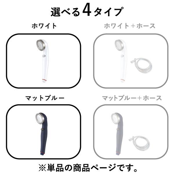 Arromic（アラミック） シャワーヘッド 節水増圧 日本製 kvk lixil