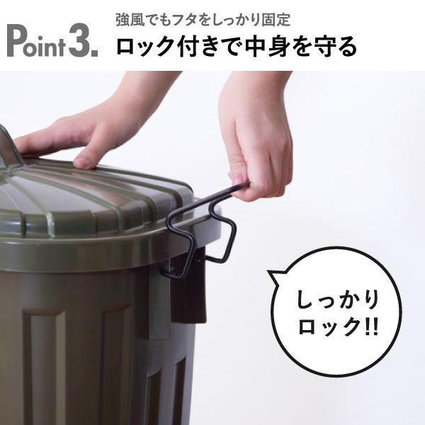 ゴミ箱 おしゃれ 分別 屋外 ダストボックス アウトドア ロック付き 軽い 45リットル ふた付き 中身見えない キッチン 大容量 屋外ダストボックス 60L 2個セット_13