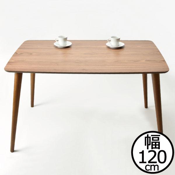 東谷 ダイニングテーブル 120cm幅 4人用 3人用 ウォルナット