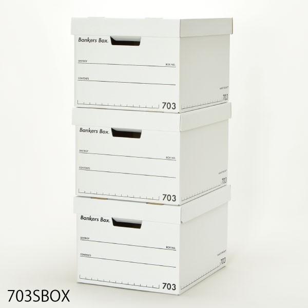 収納ボックス 収納ケース フタ付き おしゃれ 白 アイデア 本収納ボックス 書類整理ケース Fellowes フェローズ バンカーズボックス 703 15個セット 042a 001 5 ママチー 通販 Yahoo ショッピング