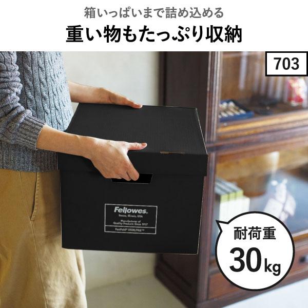 Bankers Box 収納ボックス 書類ケース 小物入れ 収納ケース おしゃれ