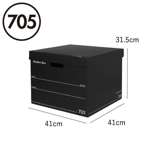 収納ボックス おしゃれ 書類ケース 小物入れ おもちゃ 衣類収納 段ボール 収納ケース 箱 Fellowes フェローズ バンカーズボックス 705 フルブラック 3個セットの画像