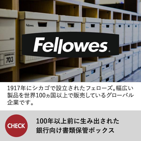 収納ボックス おしゃれ 書類ケース 小物入れ おもちゃ 衣類収納 段ボール 収納ケース 箱 Fellowes フェローズ バンカーズボックス 705 フルブラック 3個セットの画像