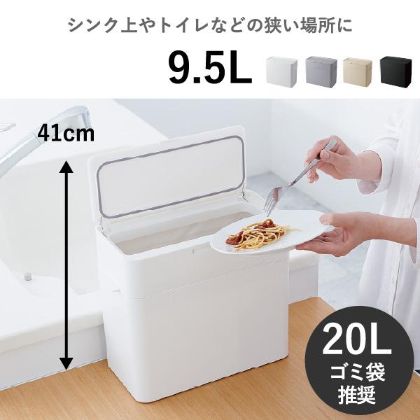Like-it（ライクイット） ゴミ箱 おしゃれ 卓上 スリム キッチン