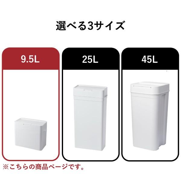 Like-it（ライクイット） ゴミ箱 おしゃれ 卓上 スリム キッチン
