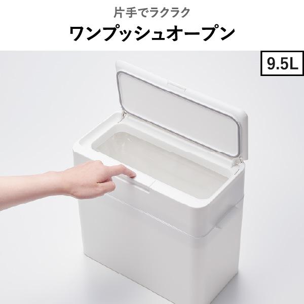 Like-it（ライクイット） ゴミ箱 おしゃれ 卓上 スリム キッチン