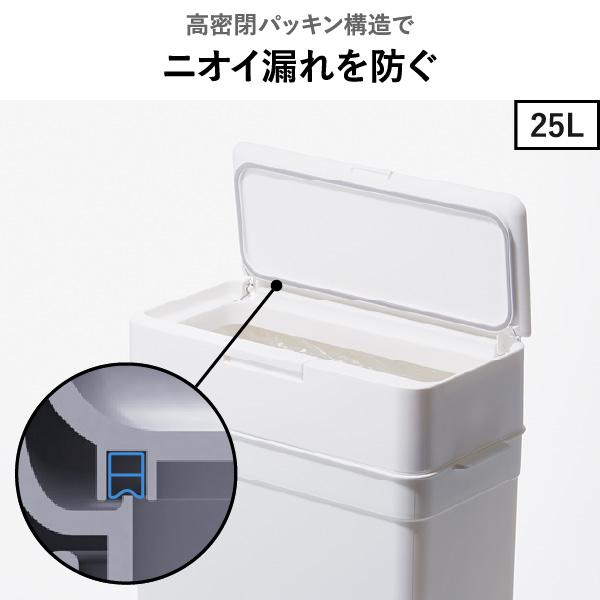 Like-it（ライクイット） ゴミ箱 45リットル対応 臭わない 蓋付き