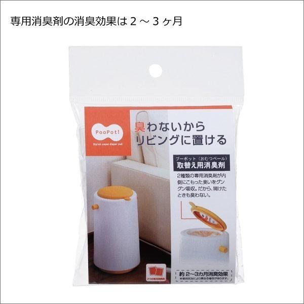 ゴミ箱 おしゃれ 20リットル 20l リビング用 蓋付き フタ付き ダストボックス ごみ箱 トイレ用 生ゴミ オムツ 日本製 ダイパーポット 密閉おむつペール