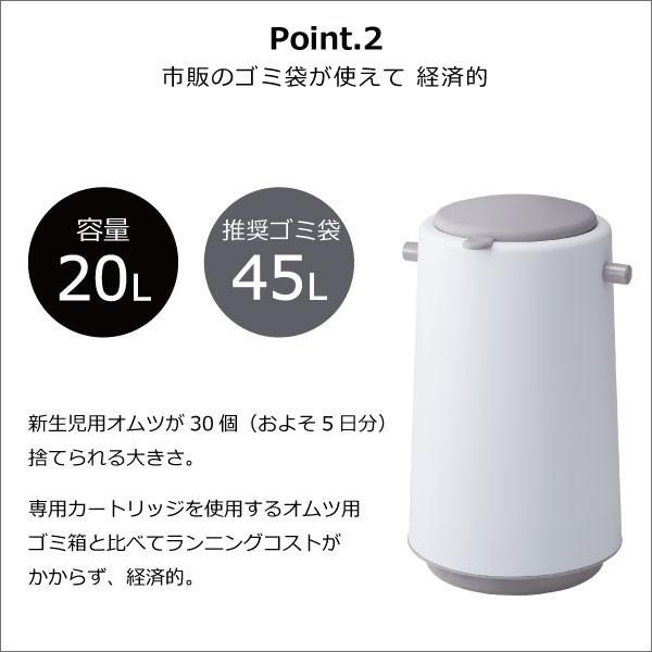 ゴミ箱 おしゃれ 20リットル 20l リビング用 蓋付き フタ付き ダストボックス ごみ箱 トイレ用 生ゴミ オムツ 日本製 ダイパーポット 密閉おむつペール