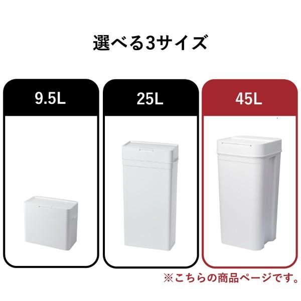 Like-it（ライクイット） ゴミ箱 45リットル ふた付き 生ゴミ スリム