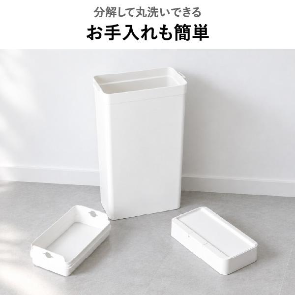 Like-it（ライクイット） ゴミ箱 45リットル おしゃれ 分別 スリム 蓋