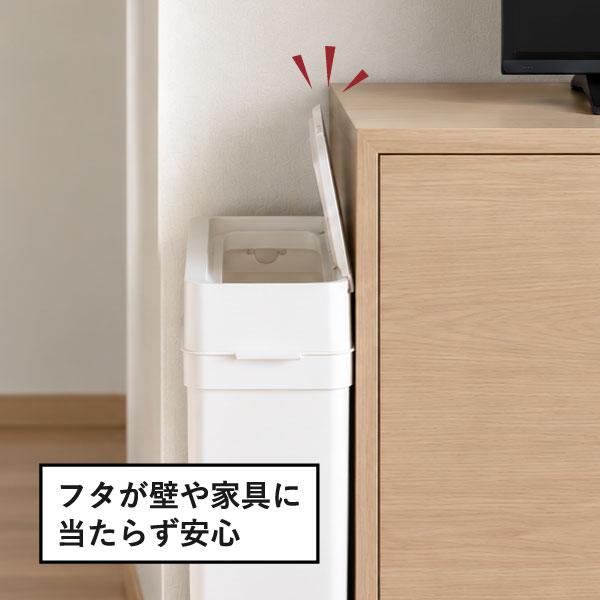 Like-it（ライクイット） ゴミ箱 45リットル おしゃれ 分別 スリム 蓋