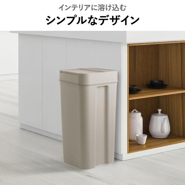 Like-it（ライクイット） ゴミ箱 45リットル おしゃれ 分別 スリム 蓋