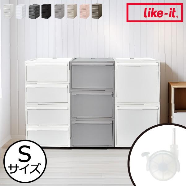 Like-it（ライクイット） 収納ボックス キャスター付き プラスチック 