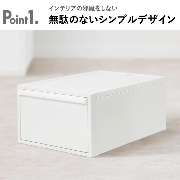 Like-it 収納ボックス おしゃれ 収納ケース 引き出し 約幅30cm