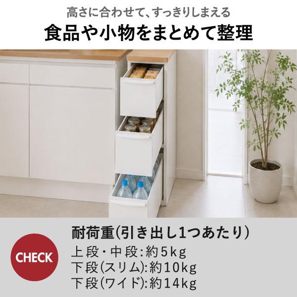 Like-it（ライクイット） 収納ボックス キッチンワゴン キャスター付き