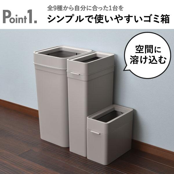 Like-it ゴミ箱 スリム おしゃれ 分別 キッチン 袋が見えない