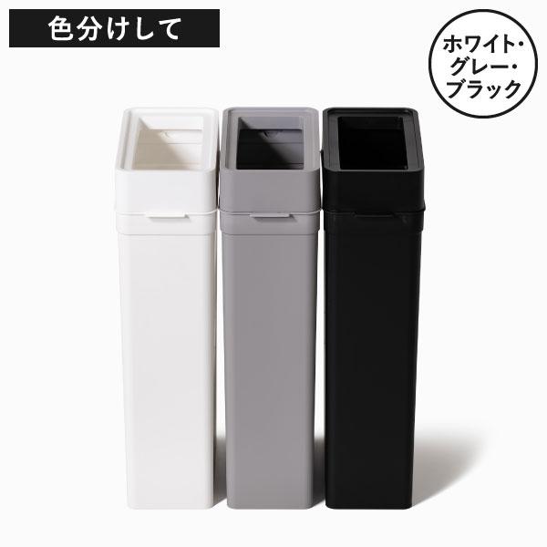 ゴミ箱 スリム おしゃれ 45リットル 分別 キッチン 袋が見えない ダストボックス 約幅30m リビング 北欧 フタなし like-it マルチパーパスビン 45L 2個セット_16