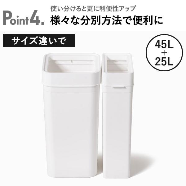 ゴミ箱 スリム おしゃれ 45リットル 分別 キッチン 袋が見えない ダストボックス 約幅30m リビング 北欧 フタなし like-it マルチパーパスビン 45L 2個セット_14
