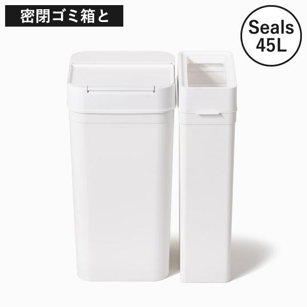 ゴミ箱 スリム おしゃれ 45リットル 分別 キッチン 袋が見えない ダストボックス 約幅30m リビング 北欧 フタなし like-it マルチパーパスビン 45L 2個セット_15
