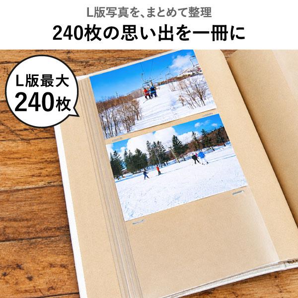 ナカバヤシ フォトアルバム 差し込み おしゃれ 240枚 記念日 a4 写真