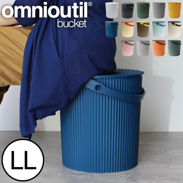 LaTree ゴミ箱おうち ミックス LaTree ゴミ箱おうちミックス