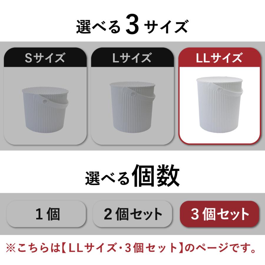 収納ボックス 収納ケース ゴミ箱 おしゃれ フタ付き キッチン オムツ 簡易スツール 屋外 日本製 オムニウッティ omnioutil バケット LLサイズ 20L 3個セット_16