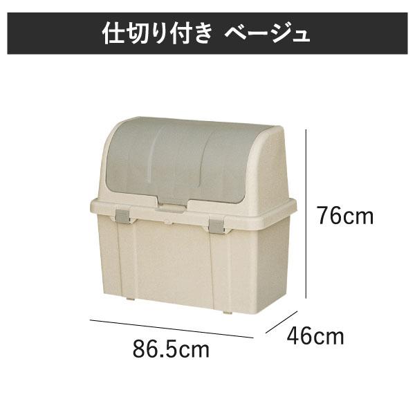 屋外収納ボックス ゴミ箱 大容量 大型 おしゃれ ダストボックス 分別 屋外 スリム 蓋付き 分別ゴミ箱 ごみ箱 収納 屋外ストッカー 仕切り付き ベージュ 220L_18