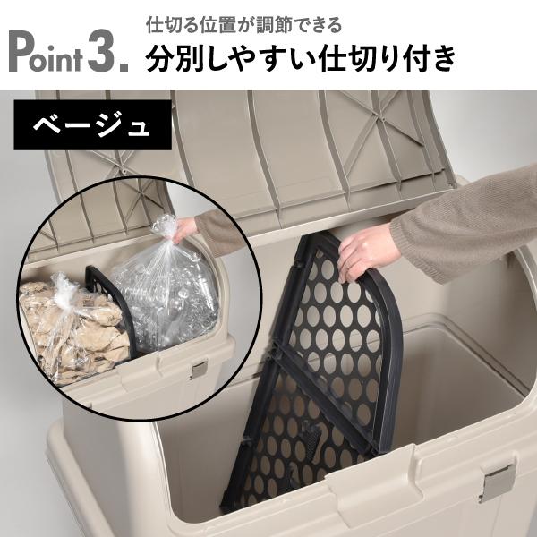 屋外収納ボックス ゴミ箱 大容量 大型 おしゃれ ダストボックス 分別 屋外 スリム 蓋付き 分別ゴミ箱 ごみ箱 収納 屋外ストッカー 仕切り付き ベージュ 220L_7