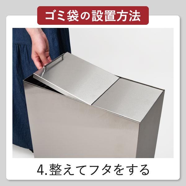 足立製作所 ゴミ箱 45リットル おしゃれ 約幅20cm 分別 蓋付き スリム