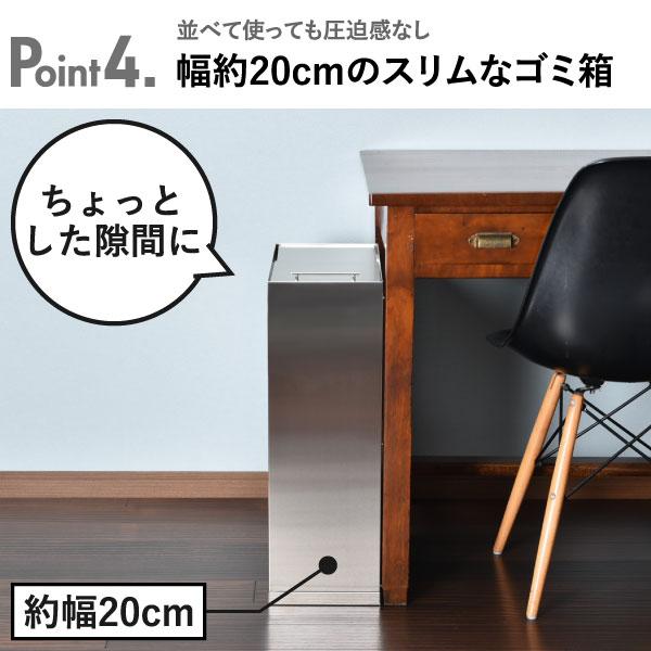 足立製作所 ゴミ箱 30リットル おしゃれ 約幅20cm 分別 蓋付き 足立製作所 ゴミ箱 30リットル おしゃれ 約幅20cm 分別 蓋付き