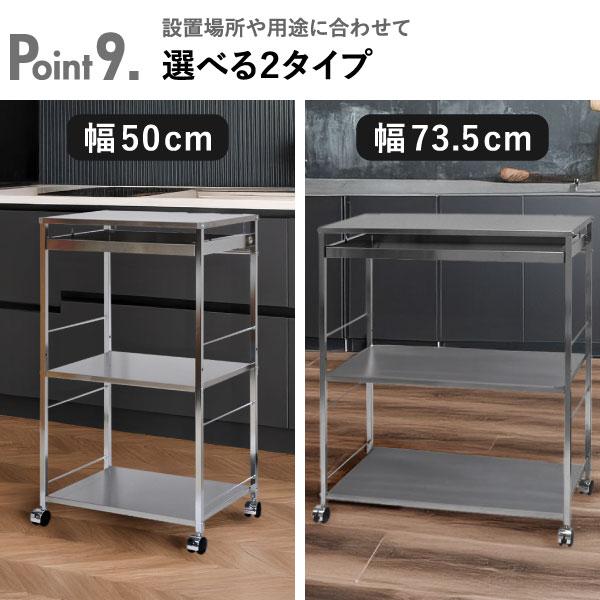 足立製作所 キッチンワゴン おしゃれ スリムワゴン キャスター付き