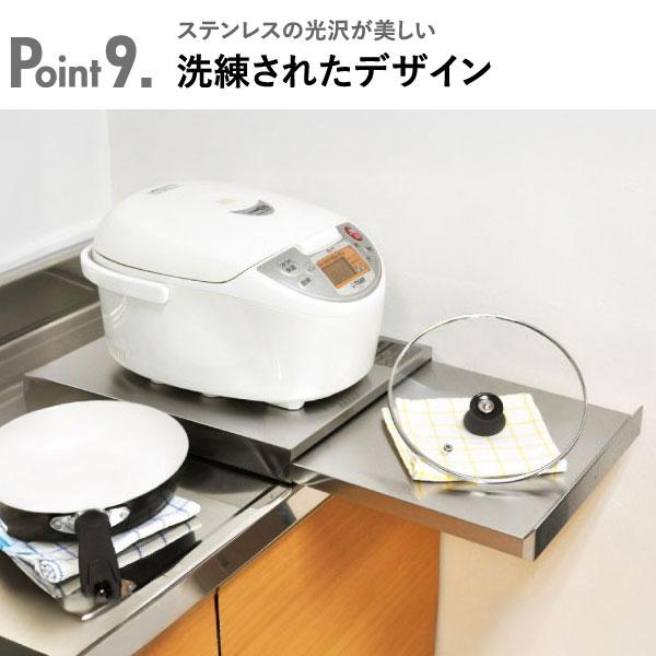 足立製作所 家電下スライドテーブル キッチンラック 完成品 キッチン
